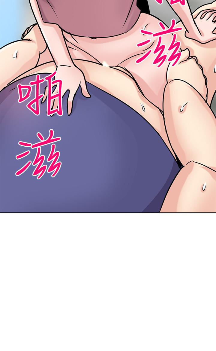 驯服小姨子  第79话-瞒着朋友做色色的事 漫画图片11.jpg