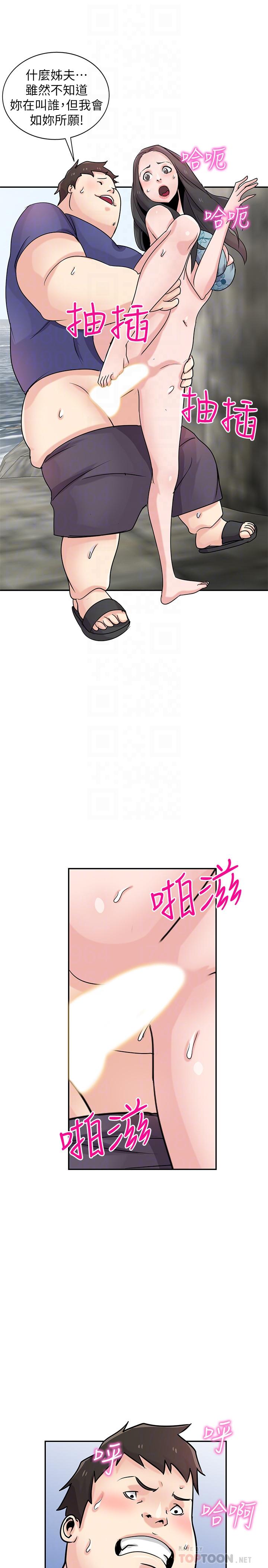 驯服小姨子  第80话-发情的女人解决欲望的办法 漫画图片16.jpg