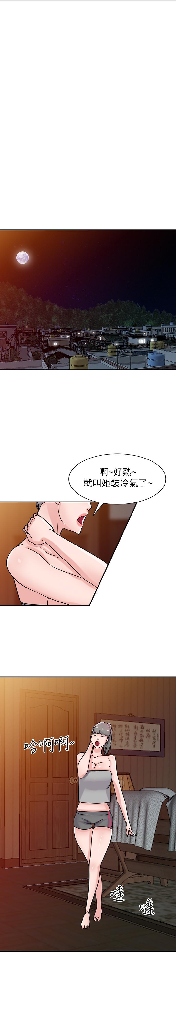 驯服小姨子  第80话-发情的女人解决欲望的办法 漫画图片27.jpg