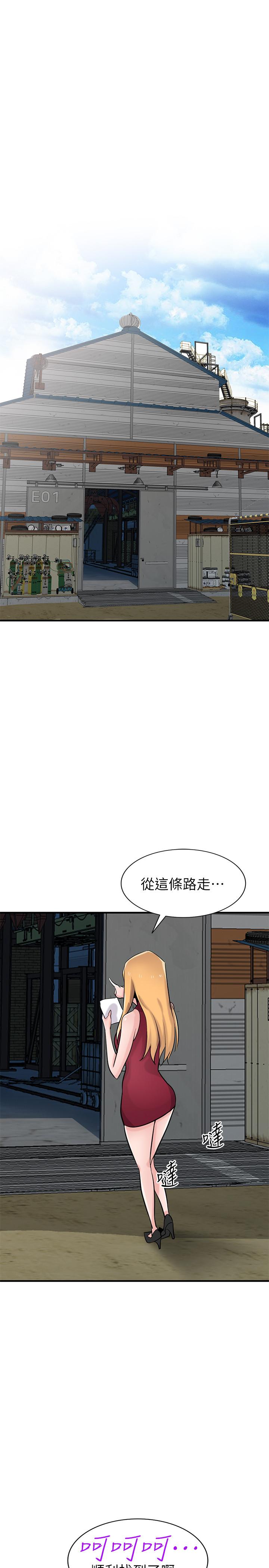 驯服小姨子  第84话-在漆黑的仓库里感受到触感 漫画图片17.jpg