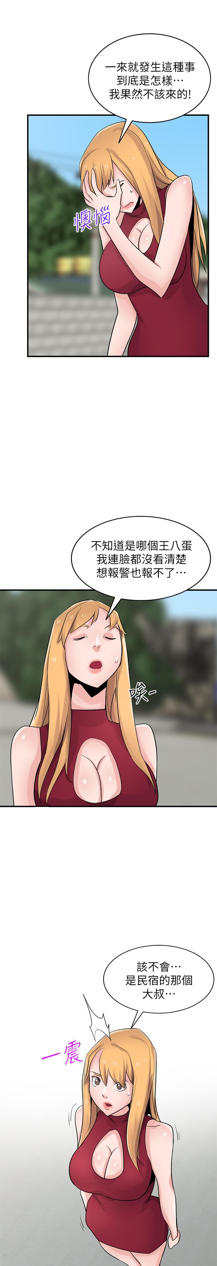 驯服小姨子  第85话-跟姐夫一样又大又强 漫画图片27.jpg