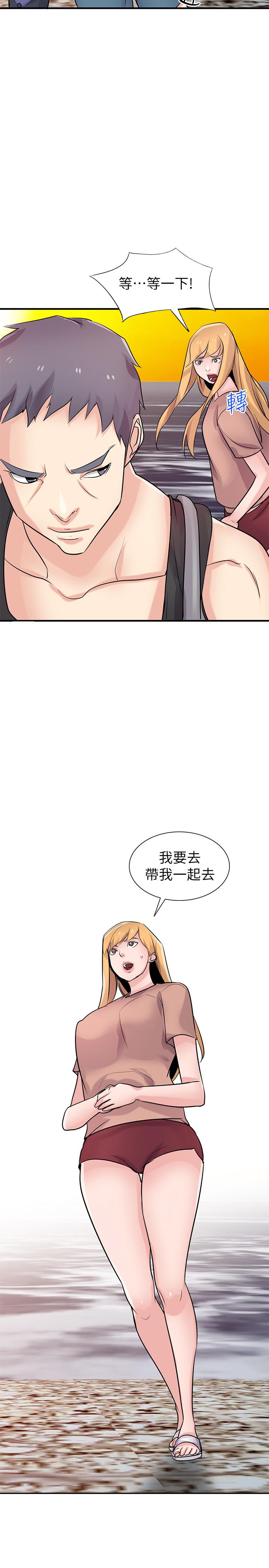 驯服小姨子  第88话-安慰男人的好地方 漫画图片30.jpg