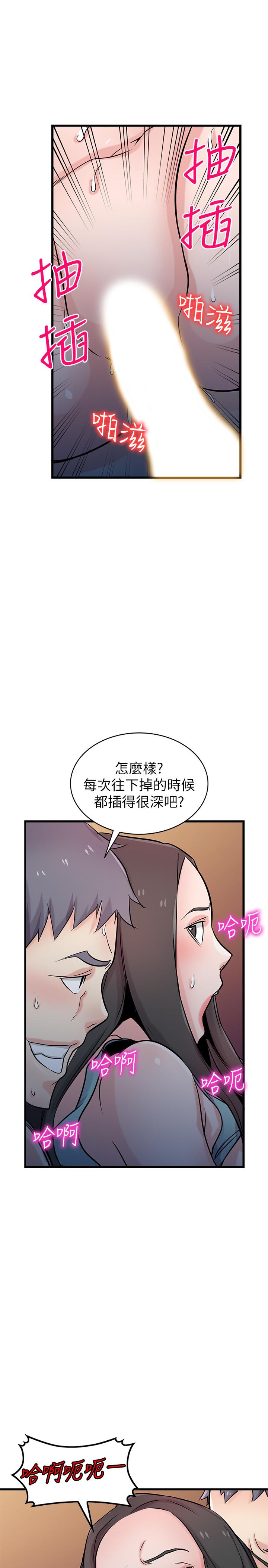 驯服小姨子  第91话-前任小姨子的丰满身材 漫画图片21.jpg