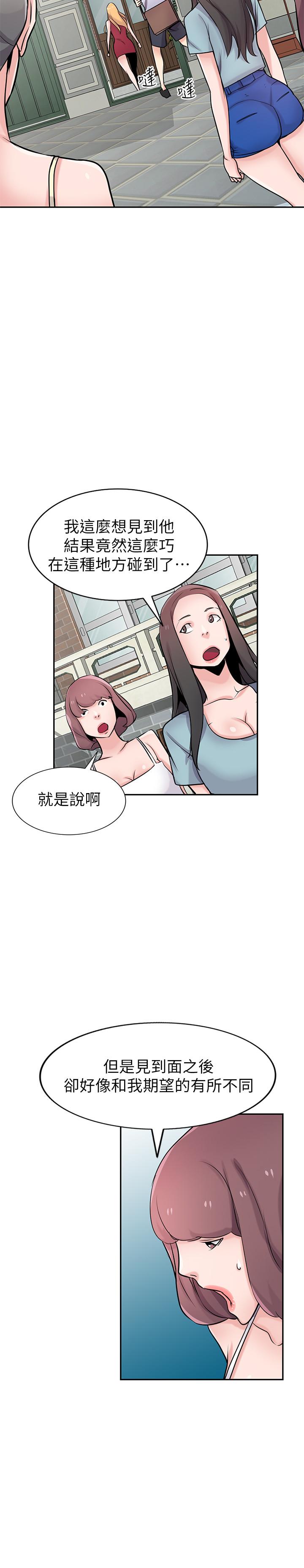 驯服小姨子  最终话-姐夫，要抓紧哦 漫画图片7.jpg