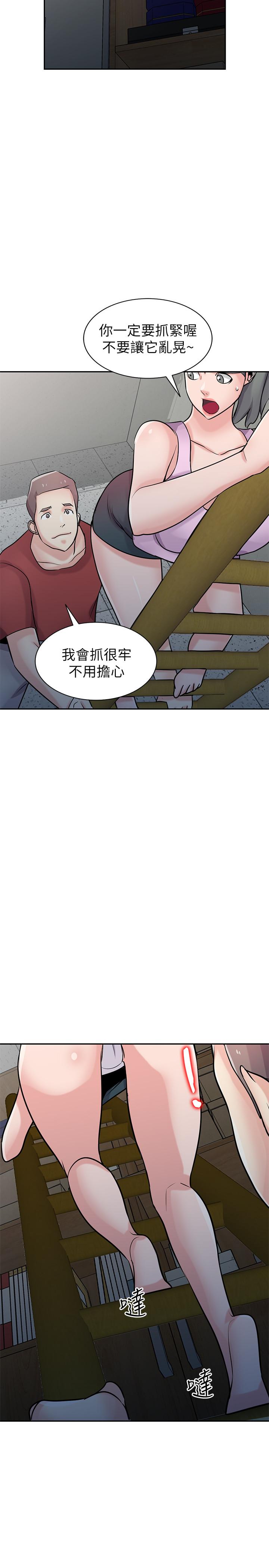 驯服小姨子  最终话-姐夫，要抓紧哦 漫画图片25.jpg