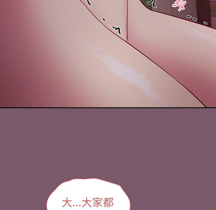 青梅以上恋人未满  第21话 漫画图片113.jpg