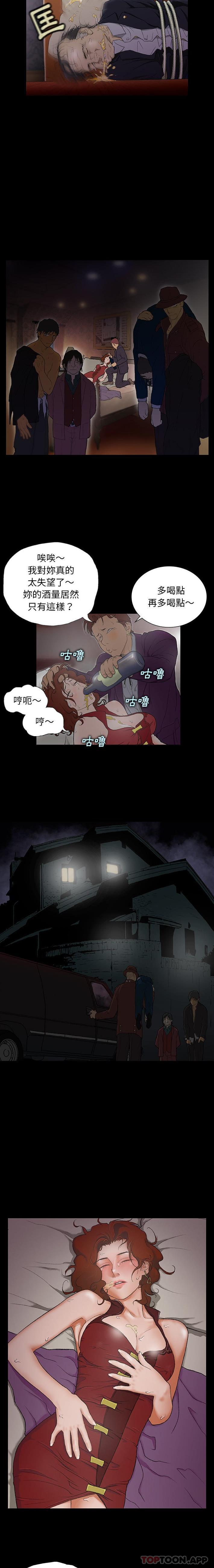 韩国污漫画 野狗 第1话 14