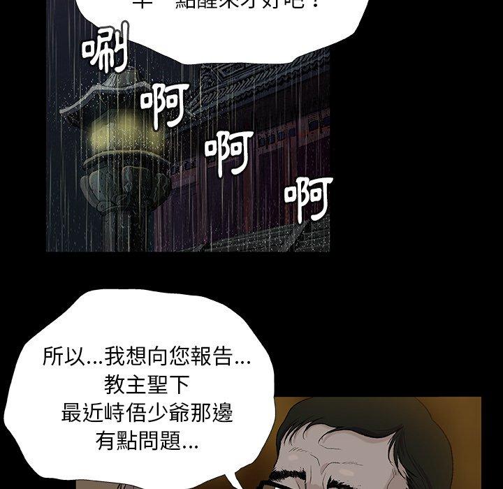 韩国污漫画 野狗 第11话 16
