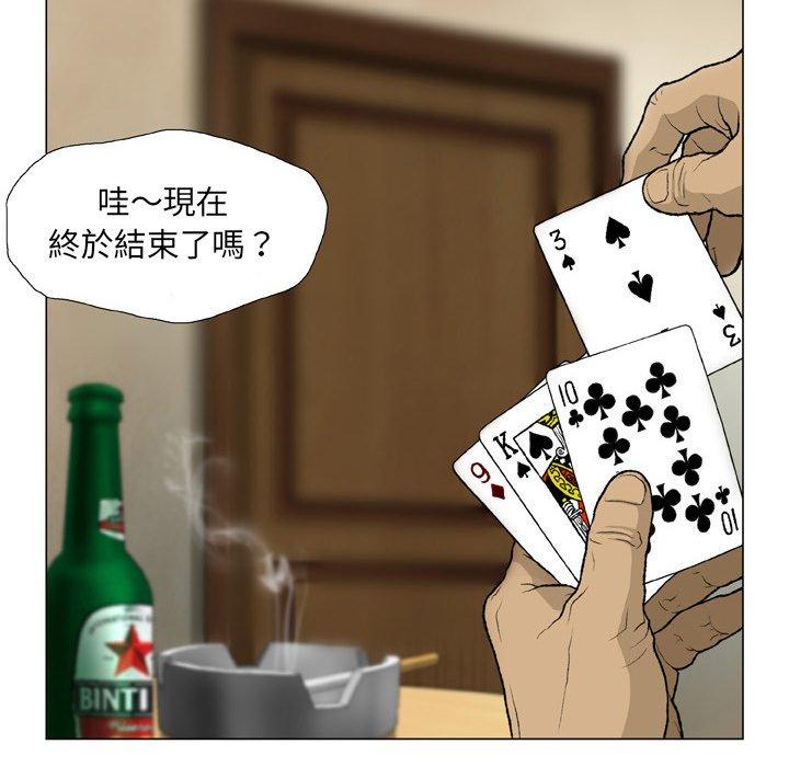 野狗  第15话 漫画图片37.jpg