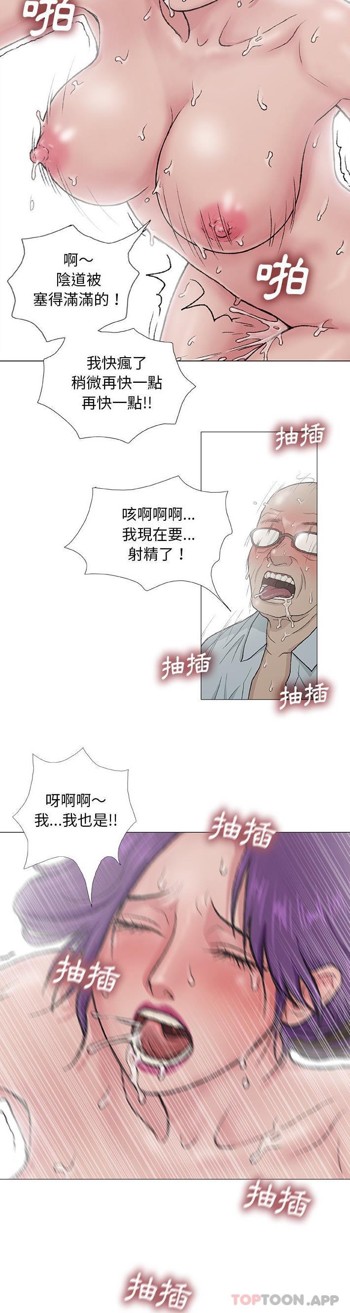 韩国污漫画 野狗 第3话 7