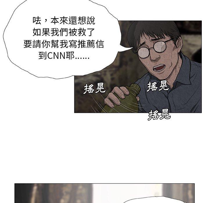 韩国污漫画 野狗 第7话 19