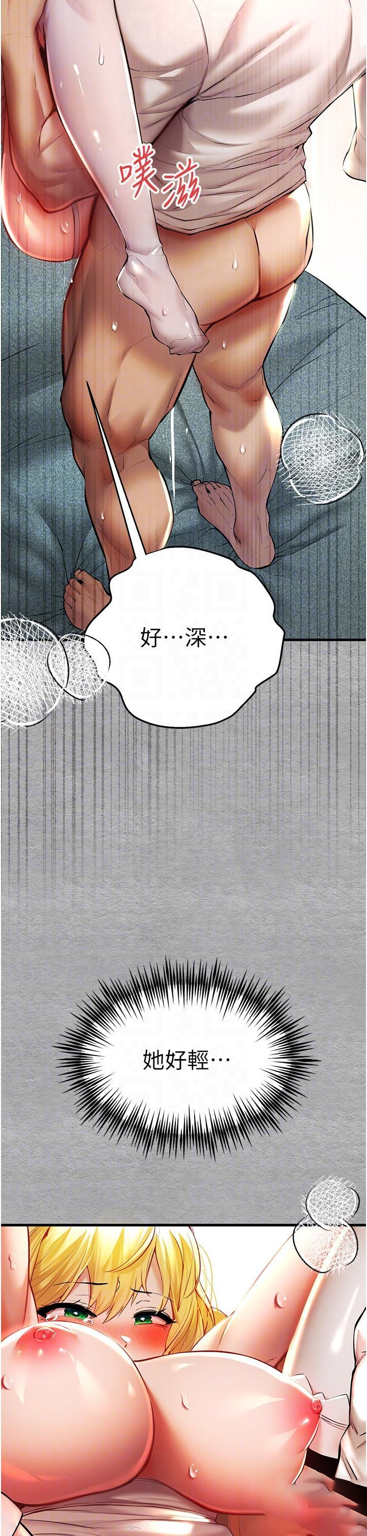 韩国污漫画 初次深交，請多指教 第21话 超级敏感的淫荡母狗! 24