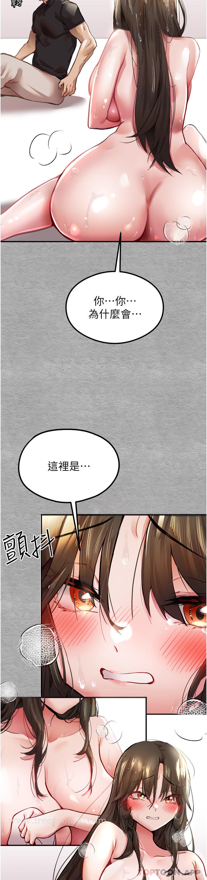 初次深交，请多指教  第3话-只射一个地方不够！ 漫画图片19.jpg