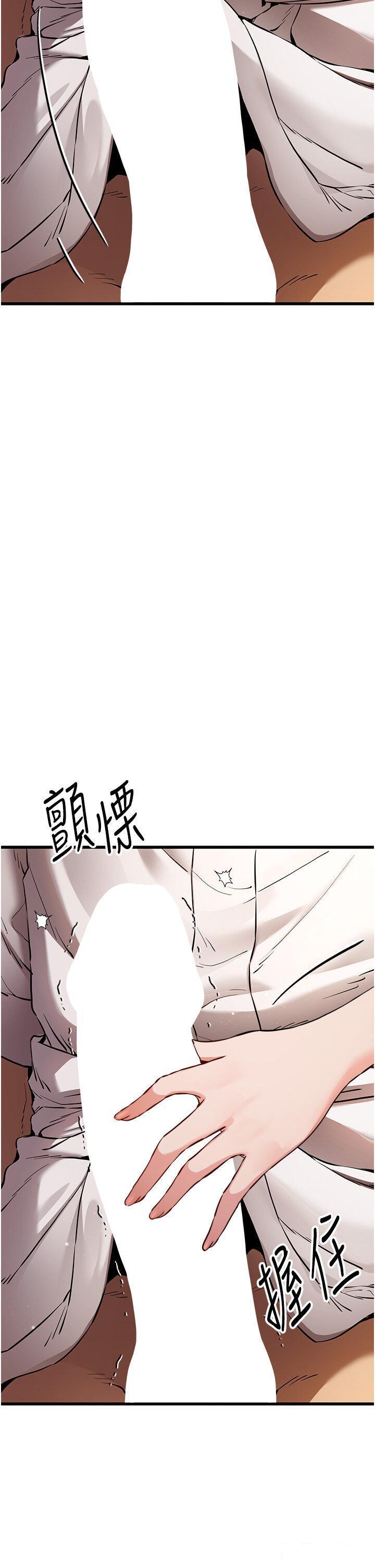 初次深交，请多指教  第34话-年轻美眉的色诱 漫画图片44.jpg