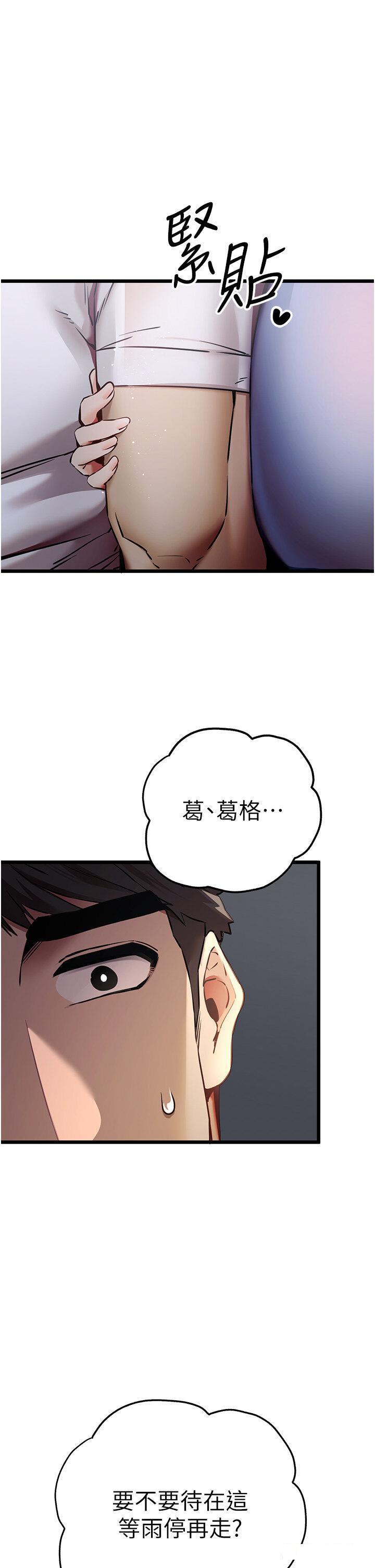 韩国污漫画 初次深交，請多指教 第35话_全都被我吞下肚了♥ 1