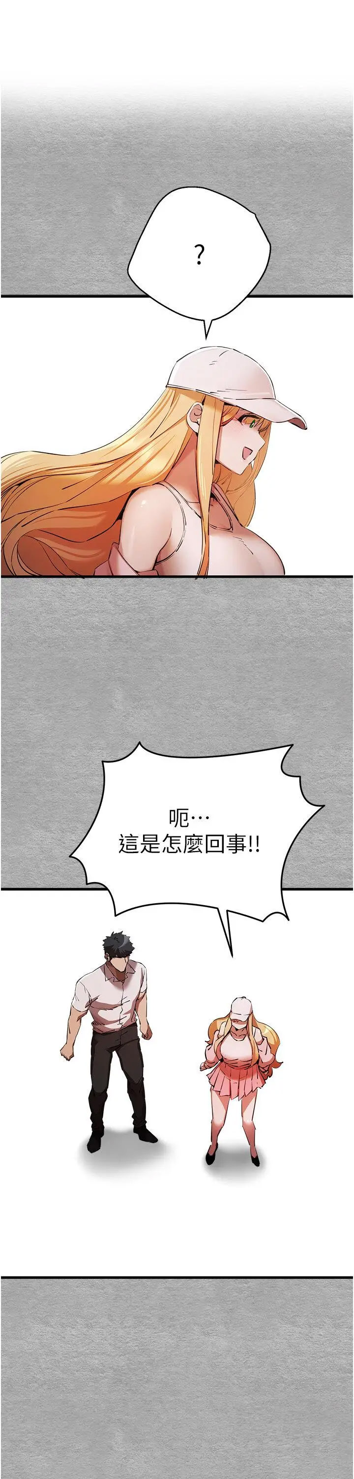 初次深交，请多指教  第43话_在女生宿舍发生关系 漫画图片1.jpg