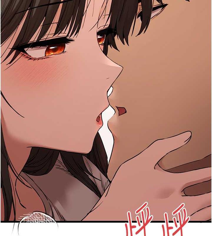 韩漫《初次深交，请多指教》第60話-給葛格的特別服務♥ 全集在线阅读 4