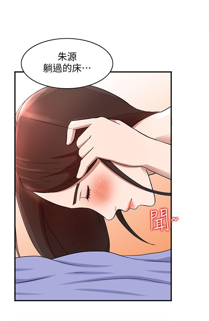 人妻姐姐  第10话-诱惑我的姐姐们 漫画图片7.jpg