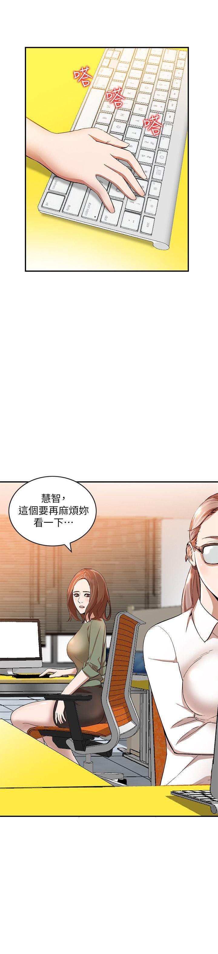 人妻姐姐  第10话-诱惑我的姐姐们 漫画图片12.jpg