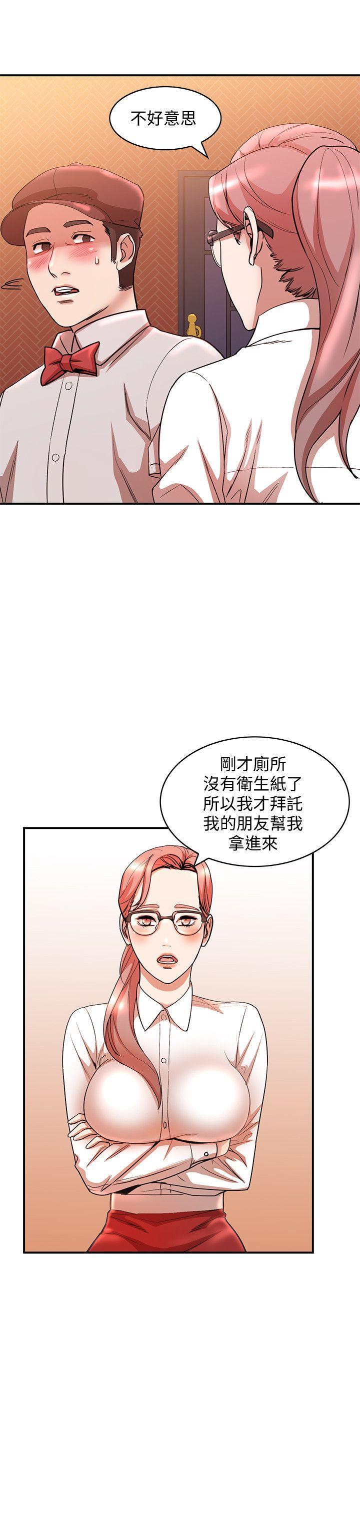 人妻姐姐  第12话-刺激的厕所炮 漫画图片22.jpg