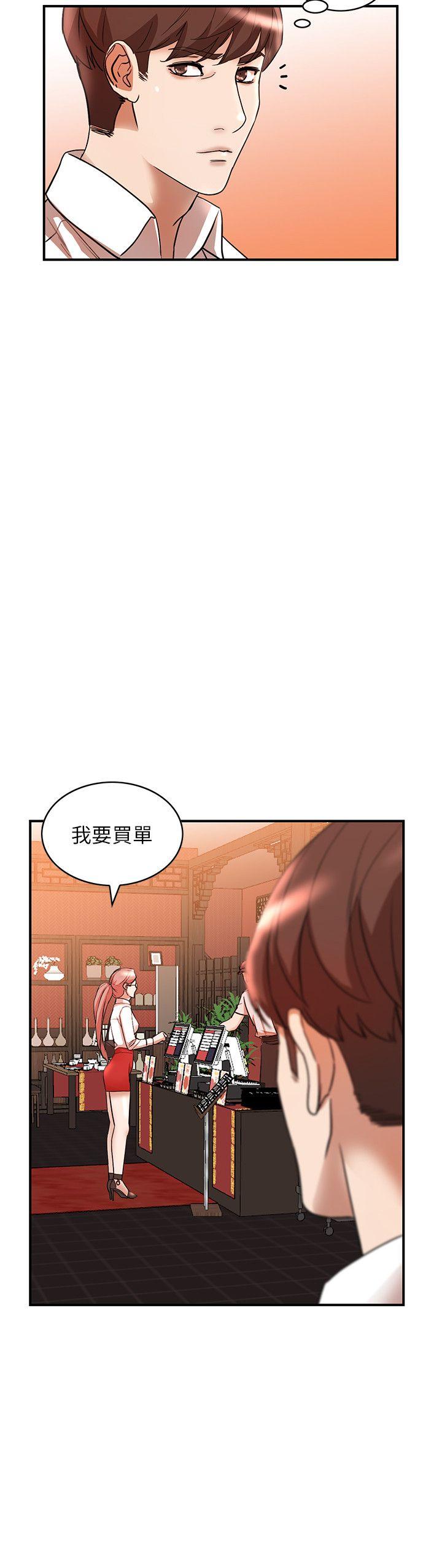 人妻姐姐  第12话-刺激的厕所炮 漫画图片24.jpg