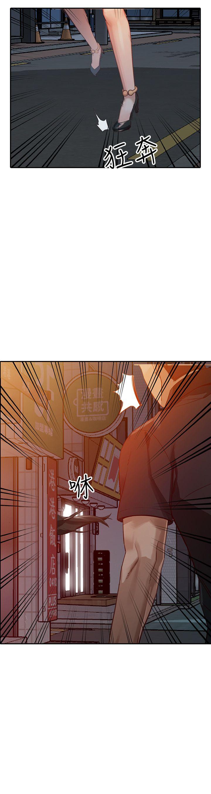 人妻姐姐  第15话-小穴检查 漫画图片13.jpg