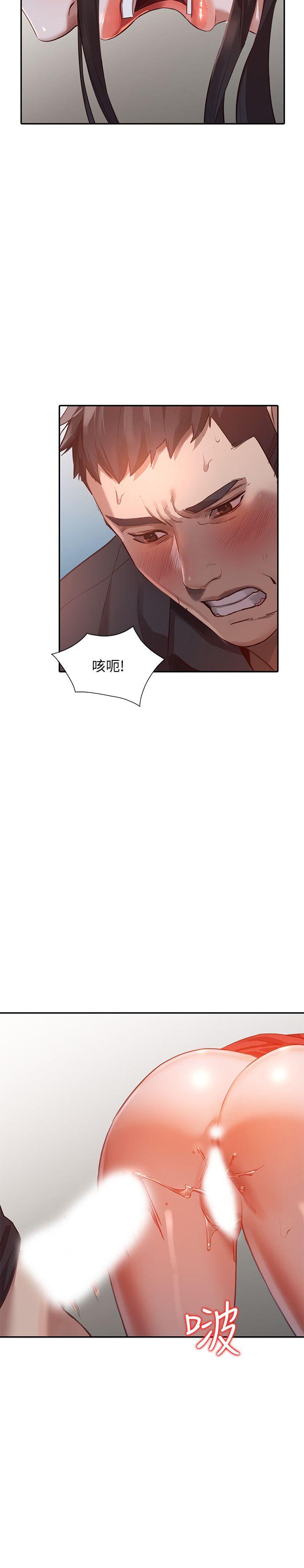 人妻姐姐  第16话-征服老婆 漫画图片20.jpg