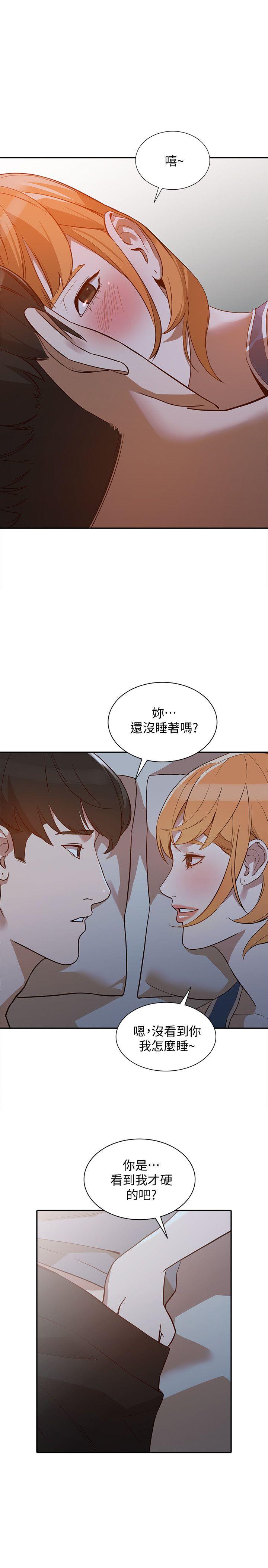 人妻姐姐  第19话-刺激的就寝时间 漫画图片26.jpg