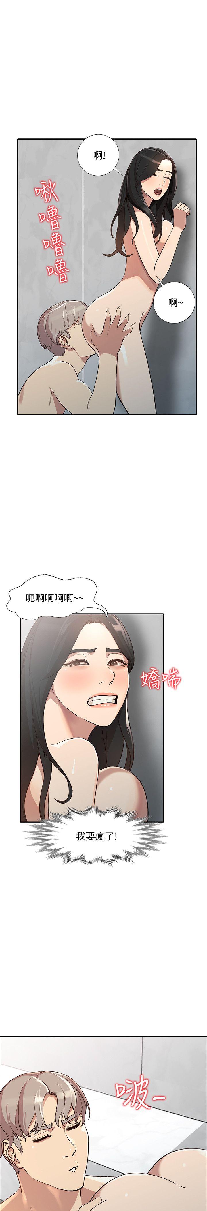 人妻姐姐  第23话-全新的刺激 漫画图片7.jpg