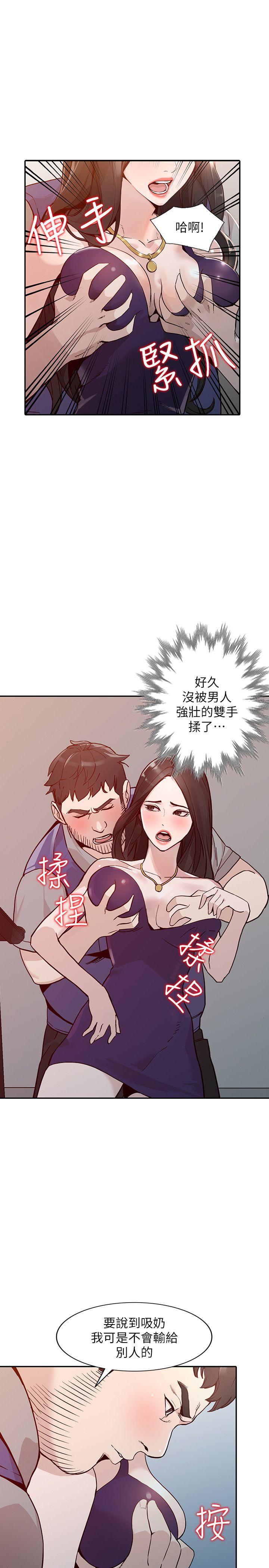 人妻姐姐  第25话-在没有人的楼梯间 漫画图片8.jpg