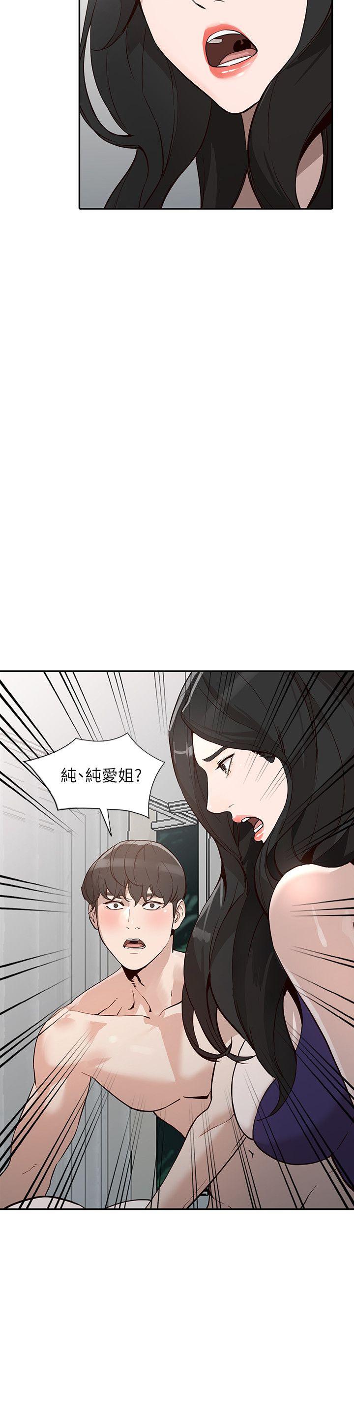 人妻姐姐  第25话-在没有人的楼梯间 漫画图片36.jpg