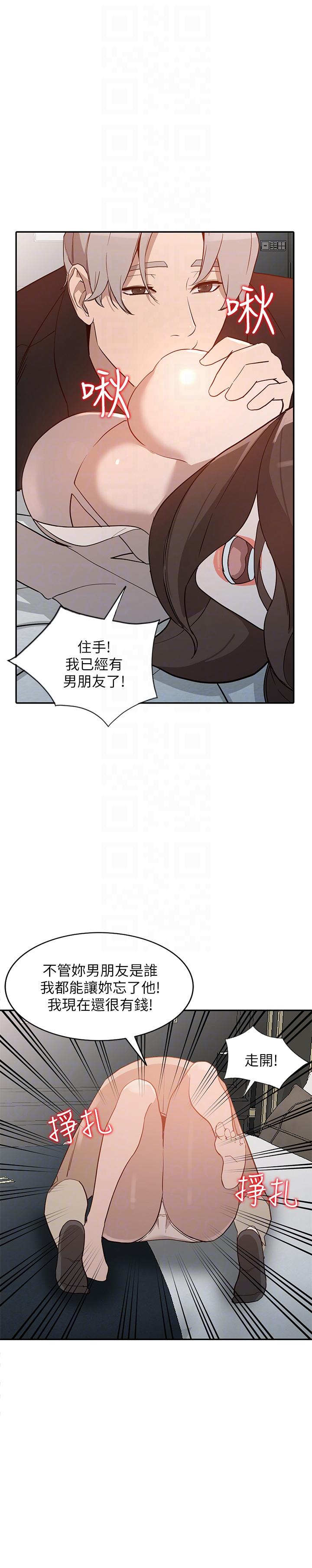 人妻姐姐  第26话-找上贤珠的男人 漫画图片27.jpg