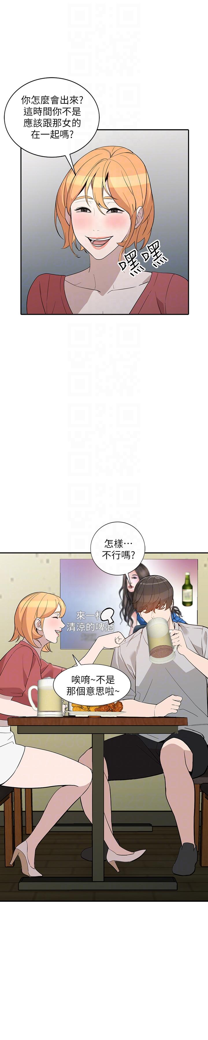 人妻姐姐  第27话-男友的背叛 漫画图片19.jpg