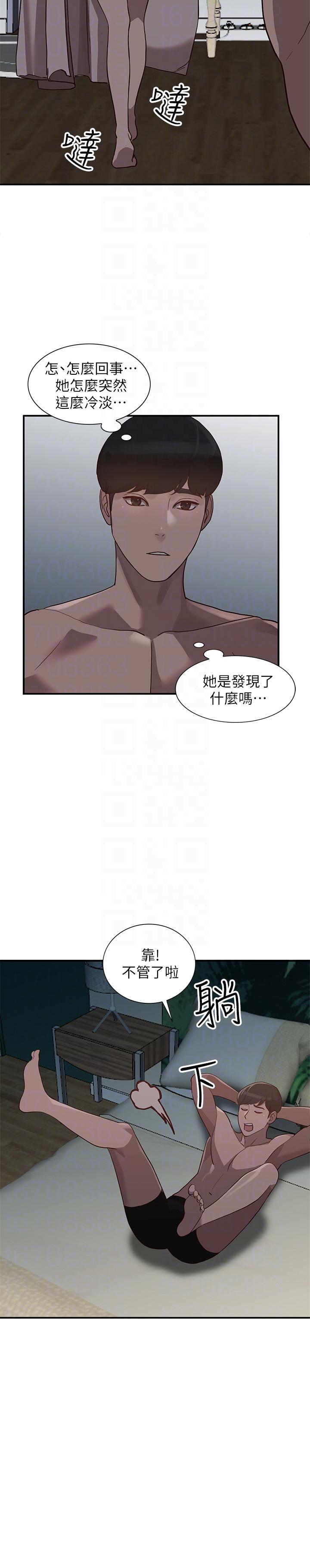 人妻姐姐  第28话-偷偷来才刺激 漫画图片23.jpg