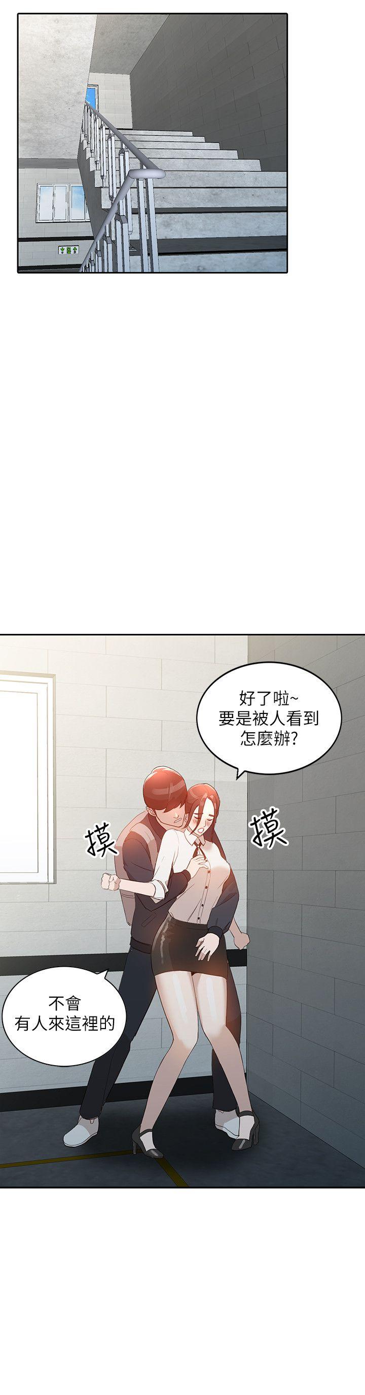 人妻姐姐  第3话-在姐姐的公司里开战 漫画图片25.jpg