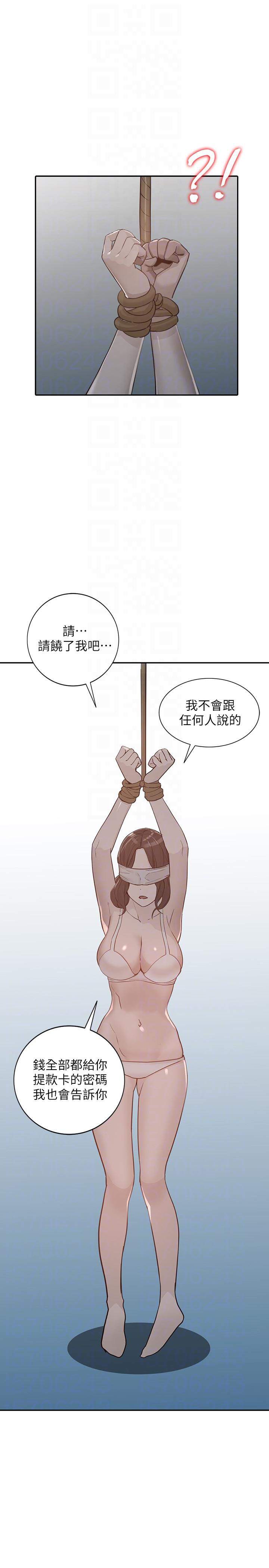 人妻姐姐  第31话-回到家的纯爱 漫画图片31.jpg