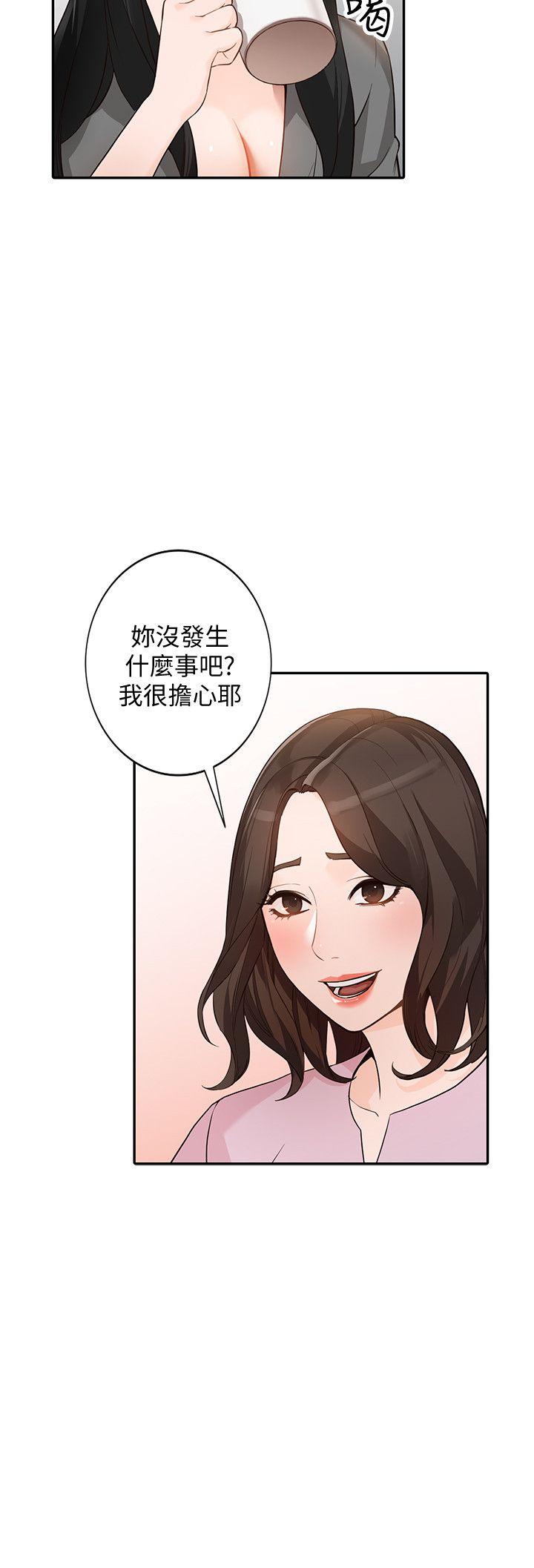 人妻姐姐  第33话-懂男人需求的女人 漫画图片14.jpg