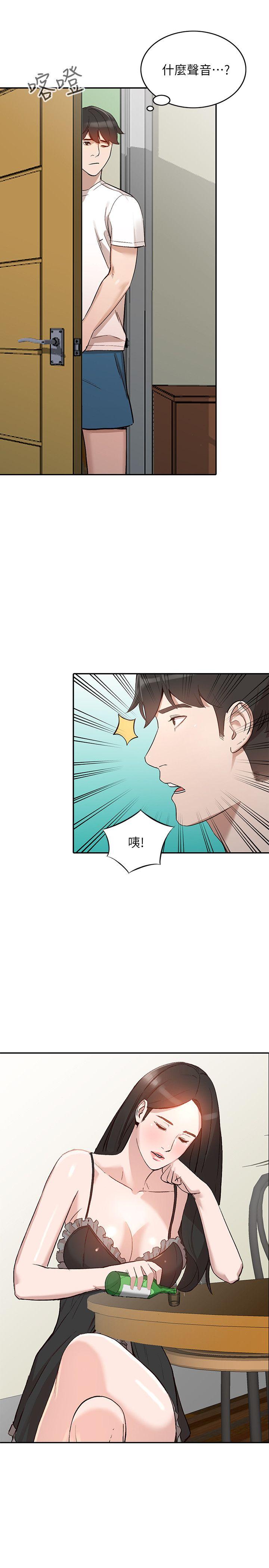 人妻姐姐  第7话-对朋友的男友出手 漫画图片15.jpg