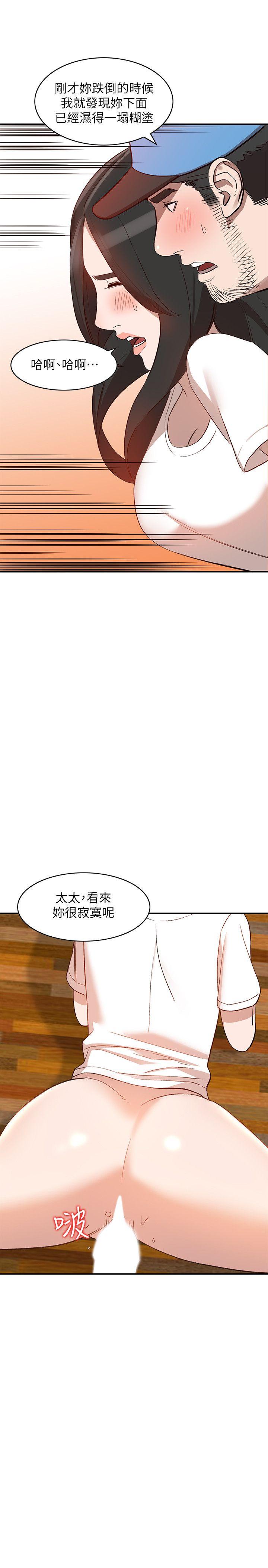 人妻姐姐  第9话-无法克制的欲望 漫画图片25.jpg