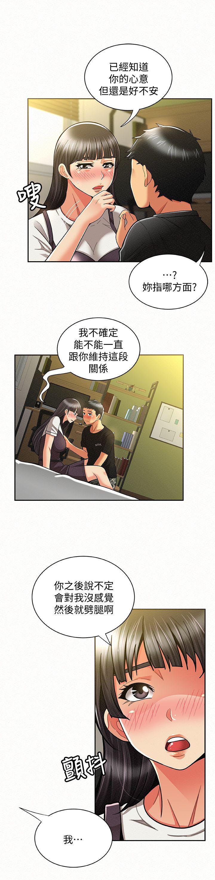 韩国污漫画 報告夫人 第11话-终于到手的诱惑机会 27