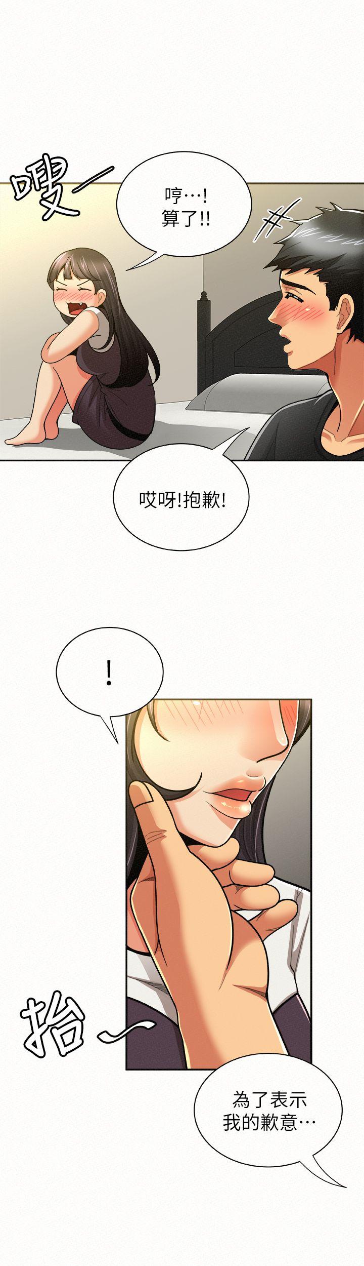韩国污漫画 報告夫人 第12话-其哲，你跟我女儿是什么关系? 6