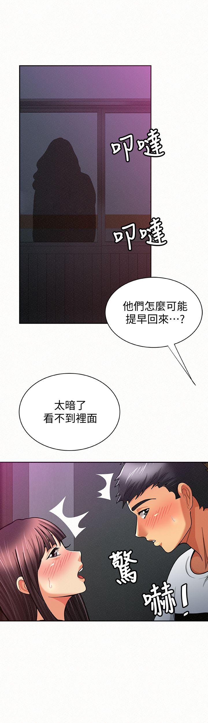 韩国污漫画 報告夫人 第19话-夫人突如其来的拜访 10