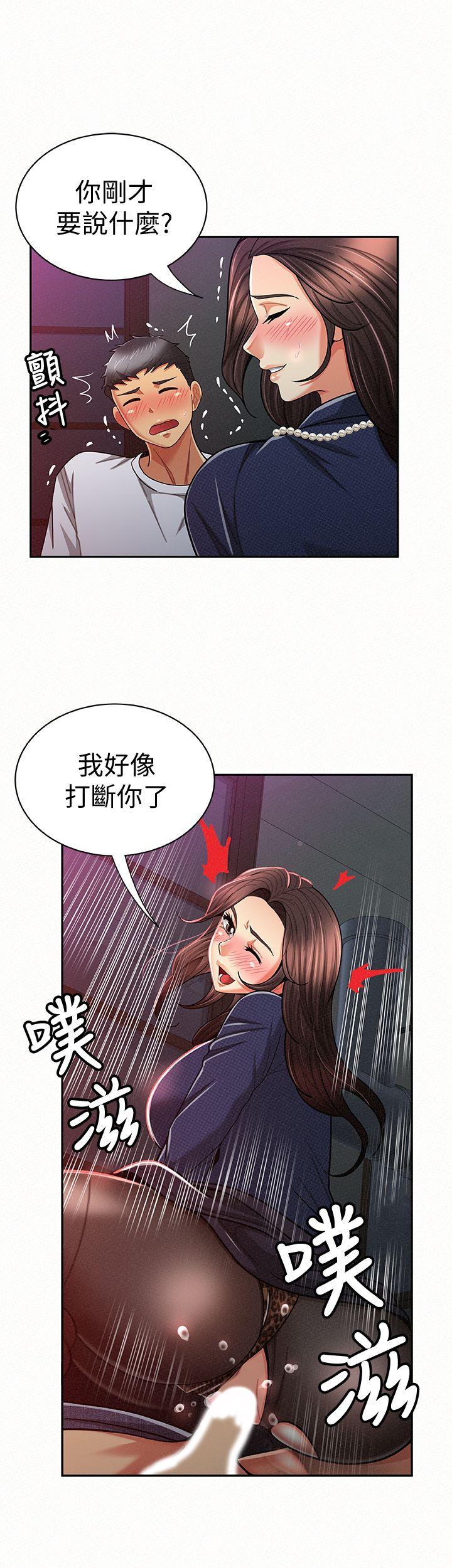 韩国污漫画 報告夫人 第20话-你跟仁惠进展到哪里了? 8