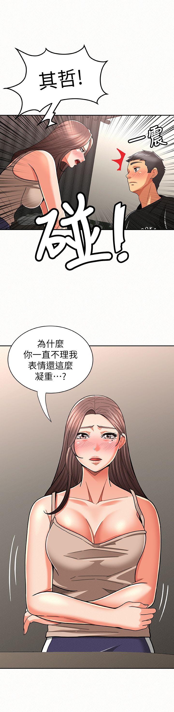 韩国污漫画 報告夫人 第20话-你跟仁惠进展到哪里了? 22