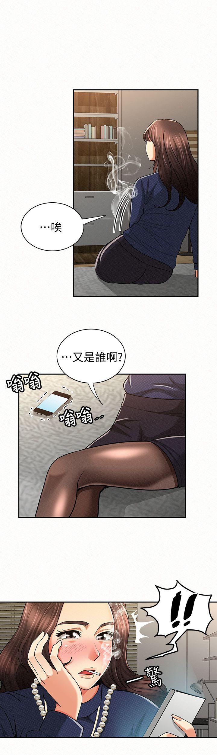 韩国污漫画 報告夫人 第21话-无法停止的关系 16