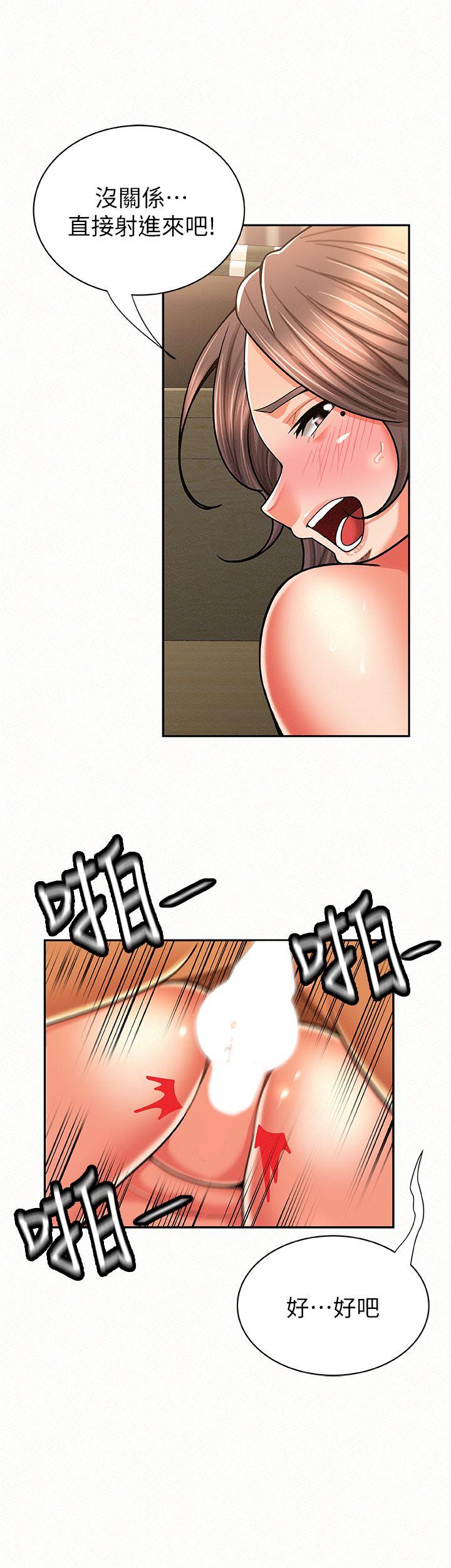 韩国污漫画 報告夫人 第21话-无法停止的关系 26