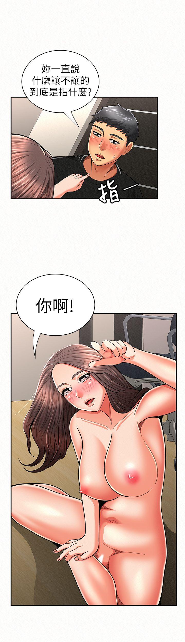韩国污漫画 報告夫人 第22话-让你明白我的心意 6