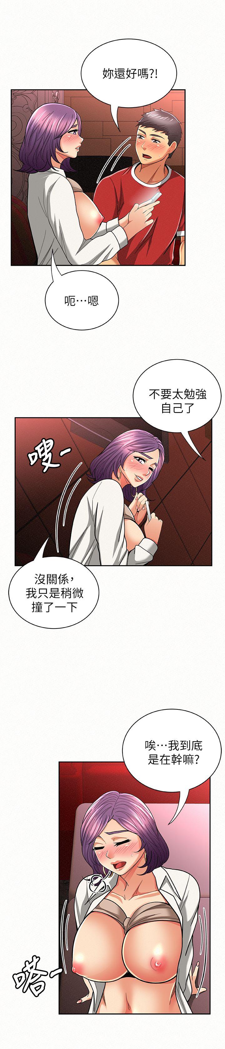 韩国污漫画 報告夫人 第25话-敏感的身体 10