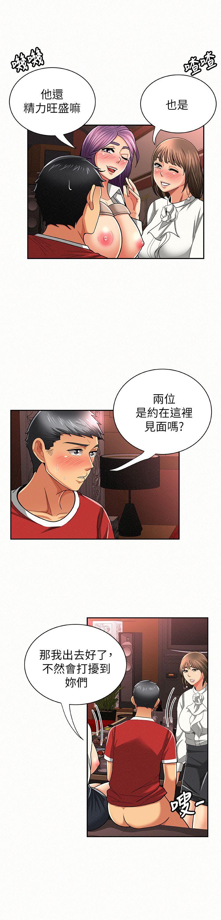 报告夫人  第26话-3P的极致享乐 漫画图片3.jpg