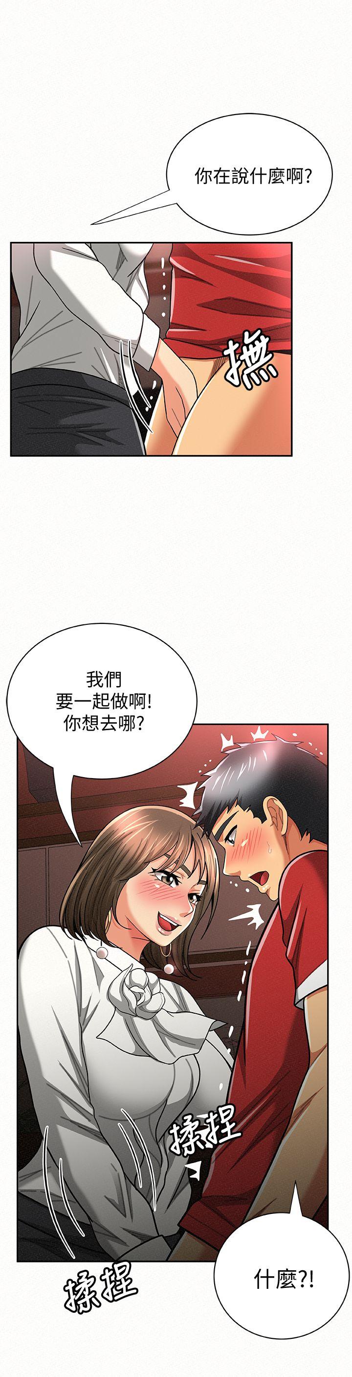 韩国污漫画 報告夫人 第26话-3P的极致享乐 4